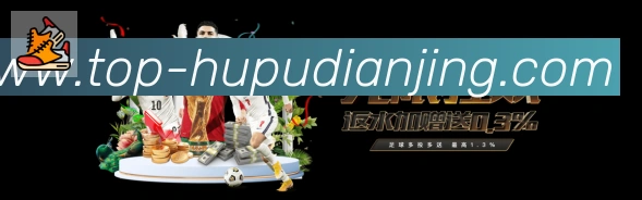 虎扑电竞品牌故事